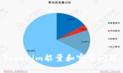如何解决Tokenim能量和宽带