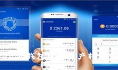 如何将Tokenim钱包中的资产